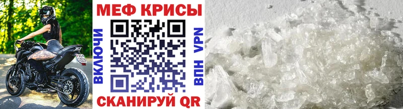 Что такое Подольск КОКАИН  МЕФ  A PVP  MDMA  Канабис  АМФ 