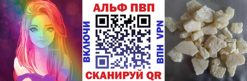 Alpha-PVP кристаллы MEGA ТОР площадка какой сайт Подольск