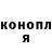 ГАШ хэш Olga Skryabina