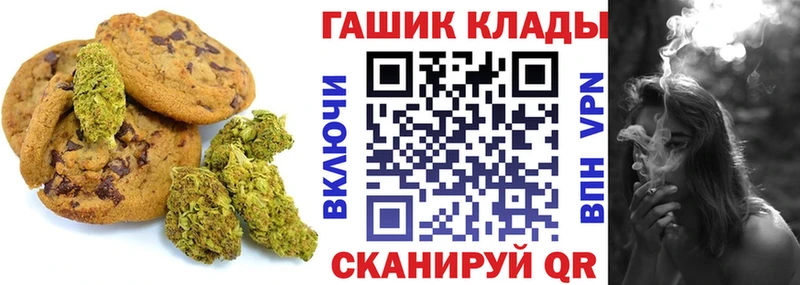 Печенье с ТГК конопля  хочу наркоту  Подольск 