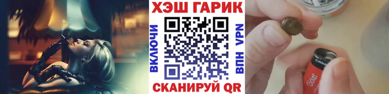 ГАШИШ ice o lator нарко площадка официальный сайт Подольск
