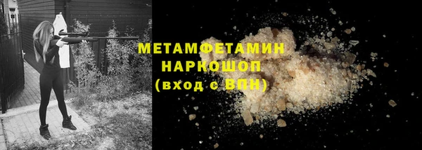 соль ск Волосово