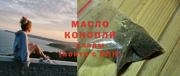 соль ск Волосово