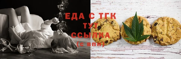 ECSTASY Волоколамск