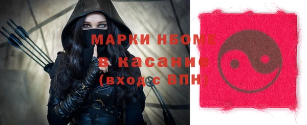 соль ск Волосово