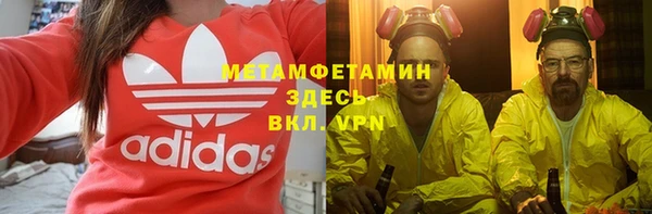 ECSTASY Волоколамск