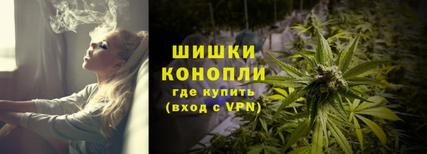 бутик Володарск