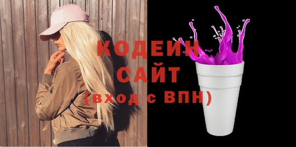 бутик Володарск