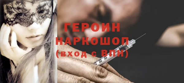 бутик Володарск