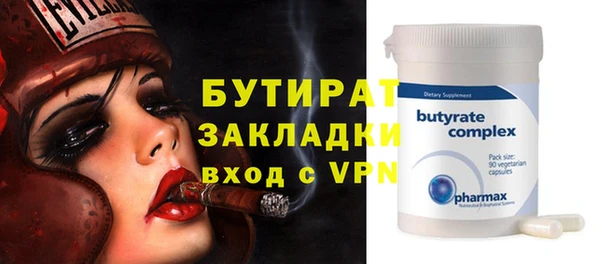 ECSTASY Волоколамск