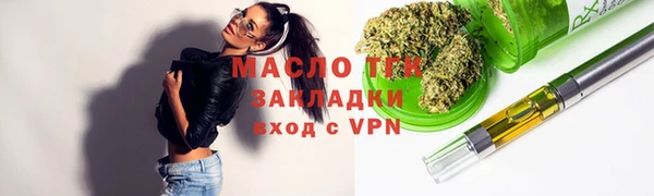 ECSTASY Волоколамск