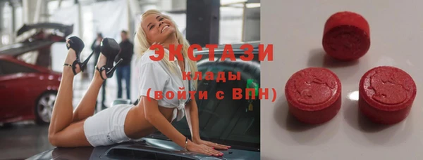 соль ск Волосово