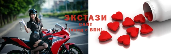 ECSTASY Волоколамск