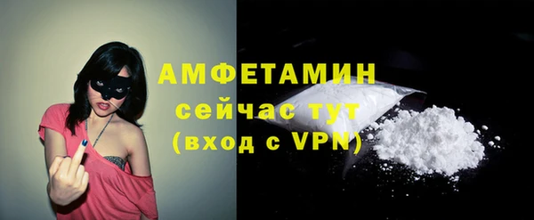 ECSTASY Волоколамск