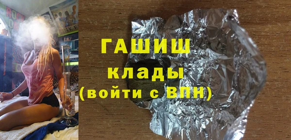 бутик Володарск