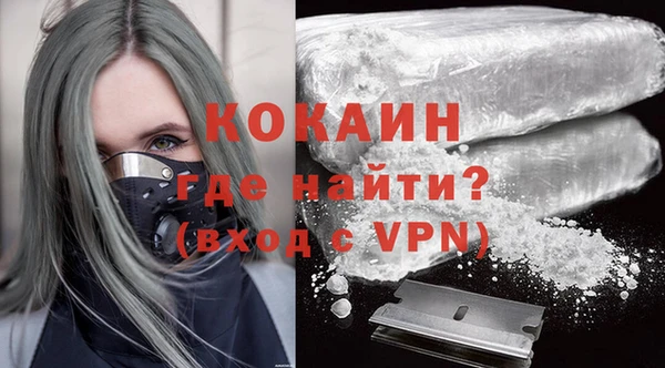 бутик Володарск
