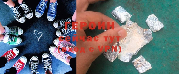 бутик Володарск