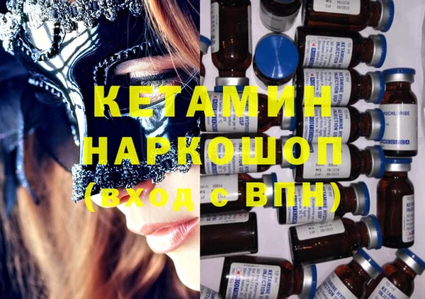 бутик Володарск