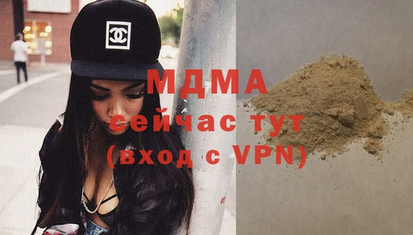 ECSTASY Волоколамск