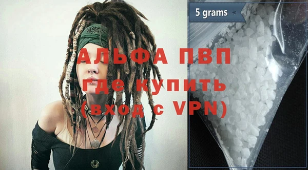 бутик Володарск