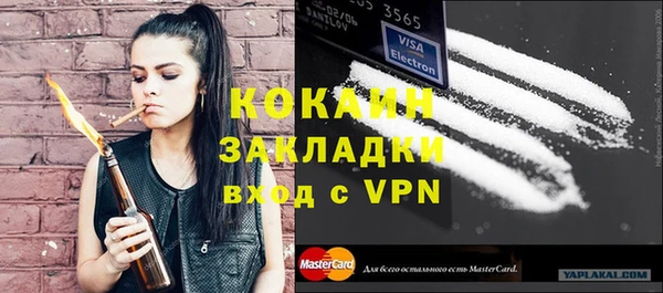 бутик Володарск