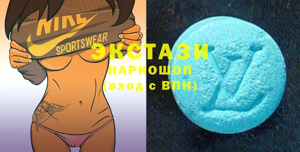 бутик Володарск