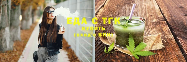 ECSTASY Волоколамск