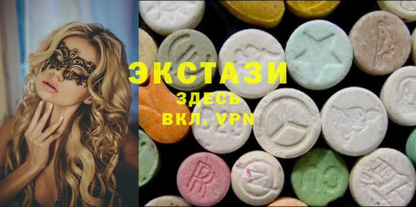 бутик Володарск