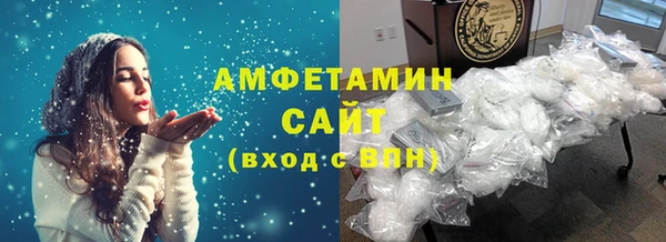 соль ск Волосово