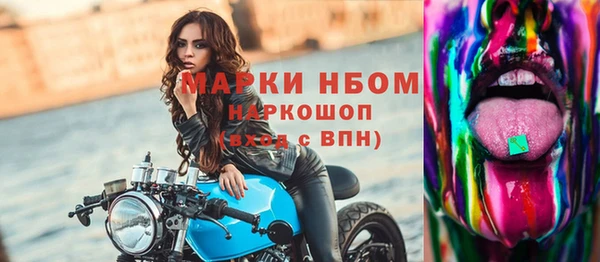 бутик Володарск