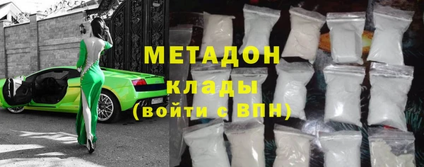 ECSTASY Волоколамск