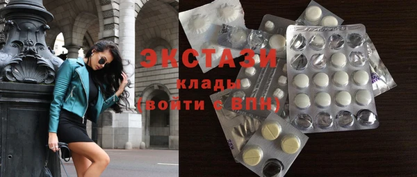 бутик Володарск