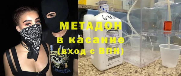ECSTASY Волоколамск