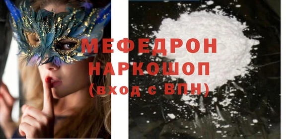 соль ск Волосово