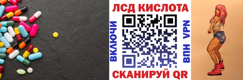 Лсд 25 экстази кислота  Подольск 