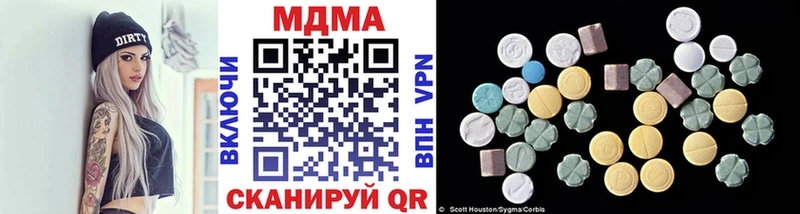 МДМА VHQ  Подольск 