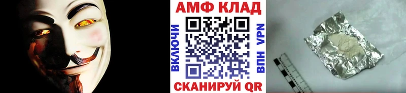 закладка  Подольск  Метамфетамин пудра 