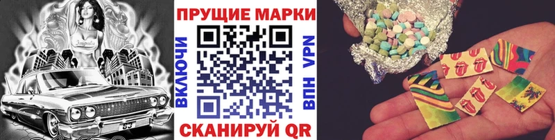 Марки NBOMe 1500мкг Подольск