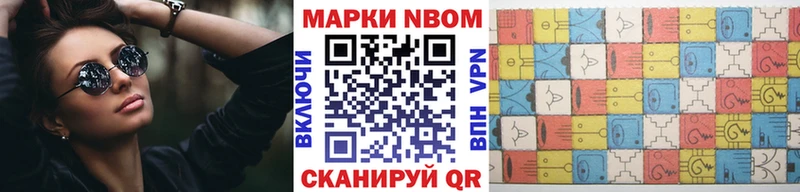 ОМГ ОМГ рабочий сайт  магазин продажи   Подольск  Марки 25I-NBOMe 1500мкг 