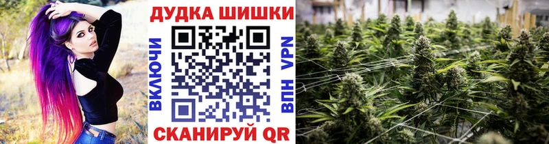 хочу Подольск Бошки марихуана THC 21%